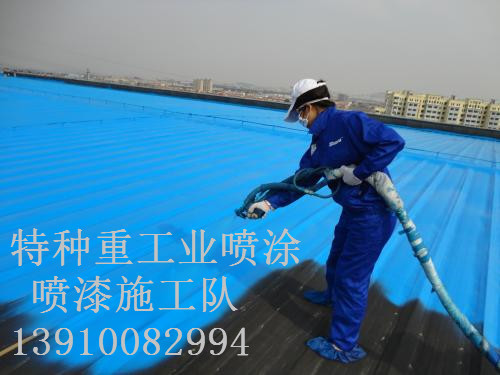 淳安除锈喷漆 & 设备厂房翻新